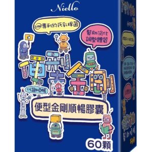 便型金剛植萃順暢膠囊