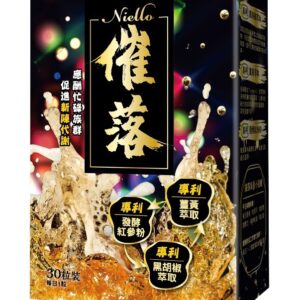 催落能量膠囊（膠囊食品）