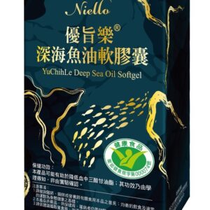 優旨樂®深海魚油軟膠囊