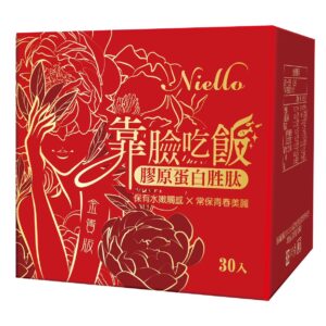 靠臉吃飯膠原蛋白胜肽-金貴版